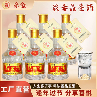 �Ĵ����e��Z���Zʳ�������Ͱ׾�52��100mlƷ�b��Сƿ�������l