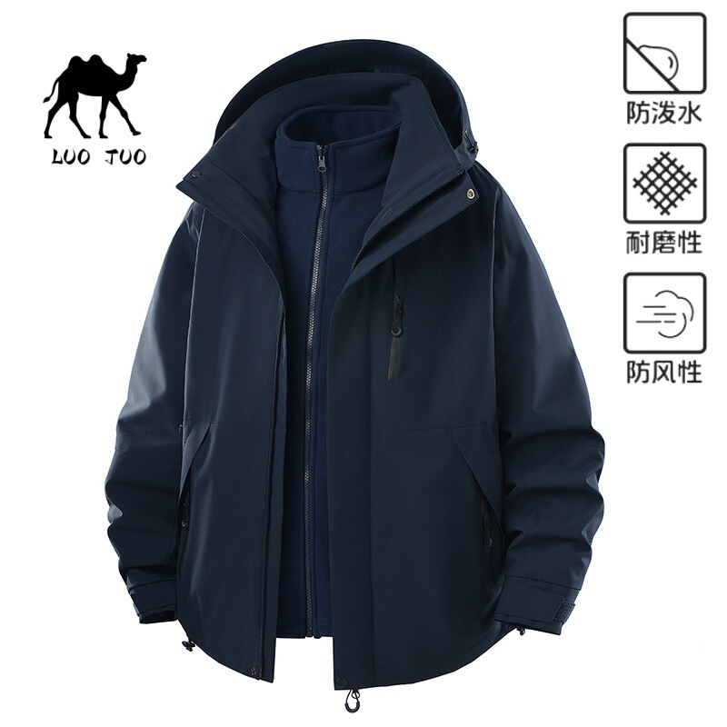 Long Live Camel Three-In-One Outdoor Jacket for Men, Autumn and Winter Couple's Water-Repellent and Windproof Coat, Mountaineering Clothing
