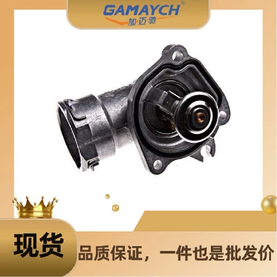 6422002315 Thermostat Suitable for Mercedes-Benz M642