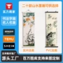 办公室卧室客厅植物挂画