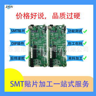 SMT �NƬ�ӹ� PCBA �M�b �o�U���� AOI �z�y Ʒ�|�����ɿ� ���ڿ�