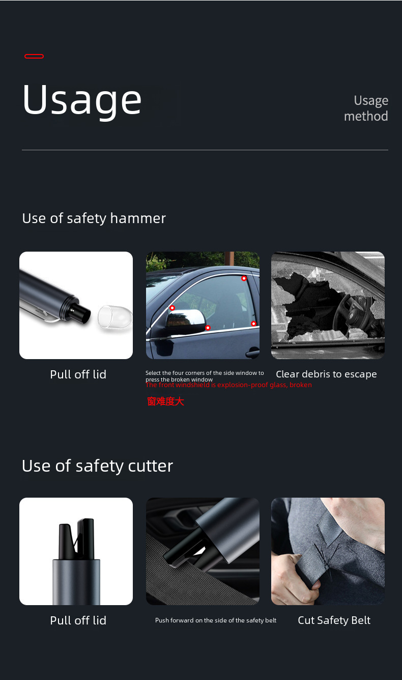 Car Escape Hammer Image 15
