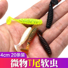 Flutter Paddle Tail Lures Soft Baits Fresh Water Bass Swimbait Tackle Gear