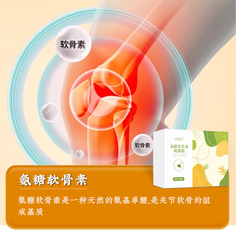 艾草暖足贴穿戴式温灸暖宝宝草本热敷暖膝贴自发热暖贴艾灸贴暖手|undefined