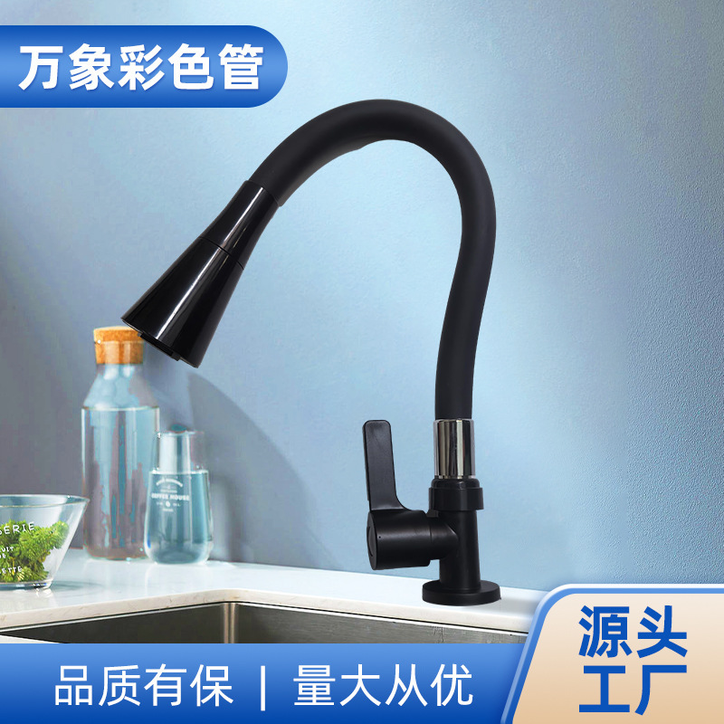 Cross-Border Kitchen Universal Horizontal Household Faucet, Two-Speed Wall-Mounted Kitchen Faucet, Wall-Mounted Multi-Functional Faucet Cross-Border Kitchen Universal Horizontal Household Faucet, Two-Speed Wall-Mounted Kitchen Faucet, Wall-Mounted Multi-Functional Faucet