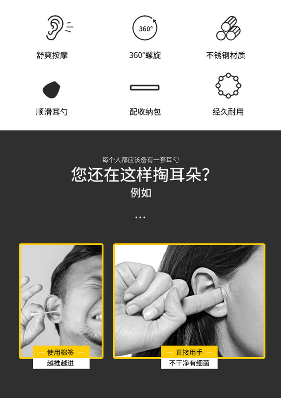 https://www.toonies.cn收納皮包6件耳勺詳情頁無LOGO_02.jpg_800x800.jpg