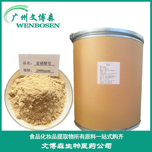 ������ĸ ��ĸ�� 2000ppm ʳƷ���V���| ������ĸ�� 25kg/Ͱ