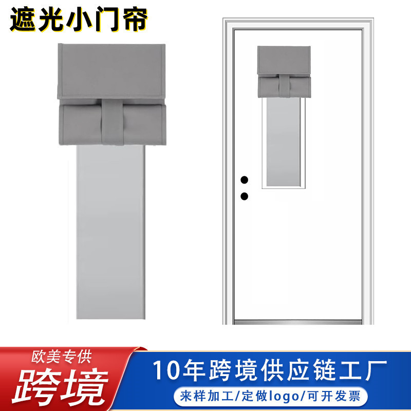 European and American French Style Door Curtain Heat Insulation Blocking Curtain Classroom Hospital Door Privacy Curtain Simple Velcro Fabric Small Door Curtain