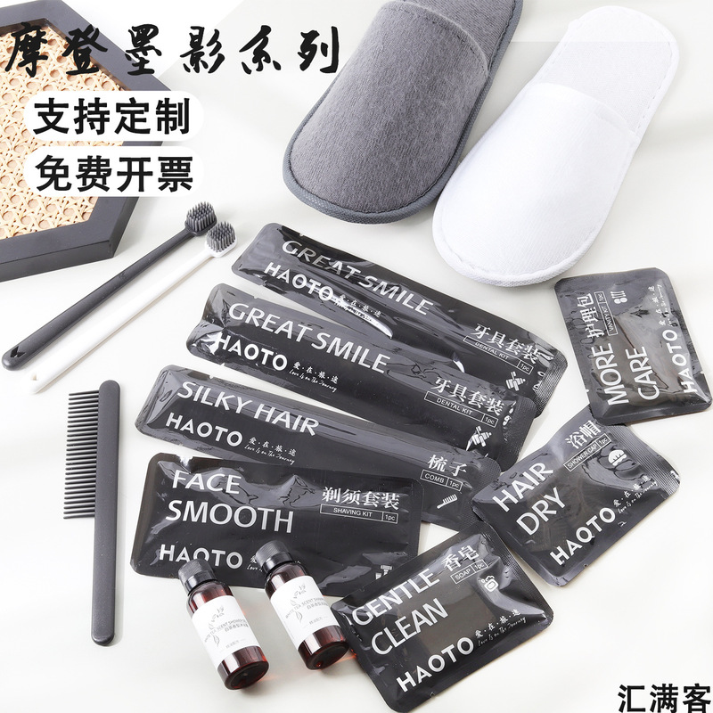 High-End Hotel-Specific Disposable Toothbrush, Toothpaste, Toiletries Set, Toothbrush, Comb, Shampoo, Slippers, Hotel Supplies High-End Hotel-Specific Disposable Toothbrush, Toothpaste, Toiletries Set, Toothbrush, Comb, Shampoo, Slippers, Hotel Supplies