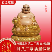 大肚弥勒佛铸铜雕像工艺品布袋和尚钱袋佛财神雕塑户外大型佛像