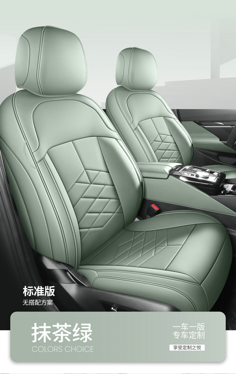 Full Coverage Leather Car Seat Covers for 26 Models, All-Season Seat Covers with Original Car Texture