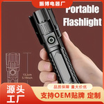 便携充电远射ABS强光调焦手电筒户外迷你LED多功能变焦便携式