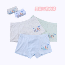 �в�����ͯ�ڿ�RC�޿�ͨ�ɰ��Ľ�ƽ�ǿ�̿�С���ڿ��ͯ�ڿ�2901
