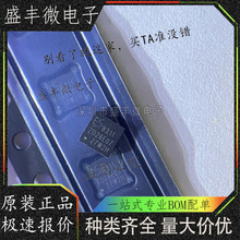 ȫ��ԭװ ES8311 ��װQFN-20 ˿ӡ8311 ��Ƶ����ICоƬ ��Ʒ