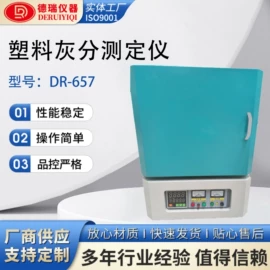 万能试验机;冲击试验机;混炼机