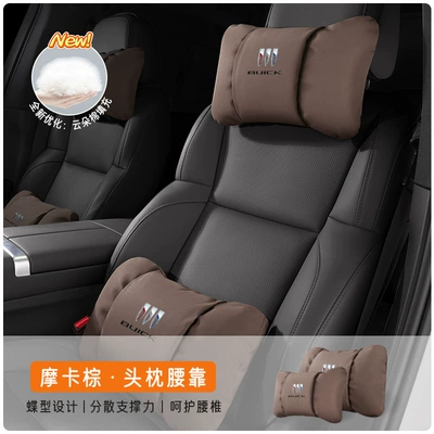 Headrest, Flagship, seat neck pillow - headrest-and-lumbar-support-mocha-brown