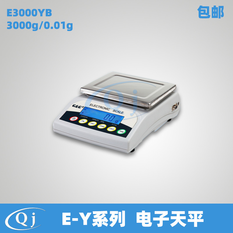 双杰G&G E3000YB 3000g/0.01g百分之一电子天平3kg电子秤单位转换