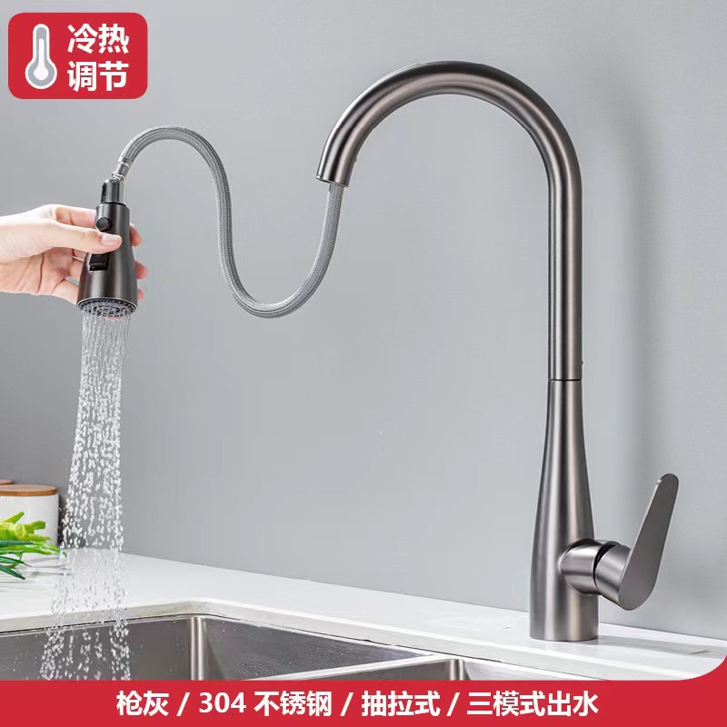 Cross-border kitchen sink, stainless steel cold and hot touch pull-out faucet, splash-proof, multi-mode water outlet, rotatable splash-proof details Picture