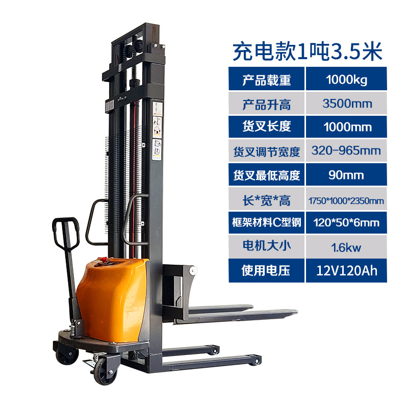 Camión elevador semieeléctrico Youcheng 2 toneladas elevadora eléctrica elevación hidráulica carga y descarga de batería elevación control remoto elevación elevadora elevadora