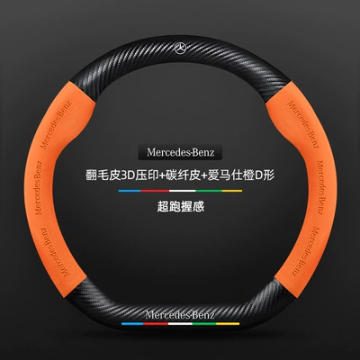 Genuine Leather 16-24 Models Glc300L — Steering wheel cover - suede-3d-embossed-carbon-fiber-leather-hermes-orange-d-shaped-mercedes-benz-logo-default