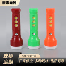 定制户外露营照明手电筒充电长续航多规格小型塑料电镀手握式电筒