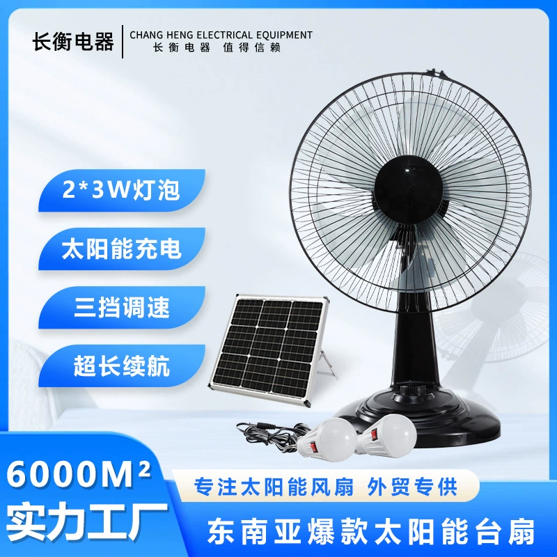 Горячие продажи в Юго-Восточной Азии 12-дюймовый комплект для зарядки солнечного вентилятора