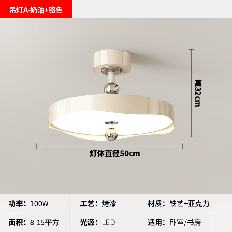 [Seleccionado cuidadosamente] Lámpara de techo de estilo crema francesa, espectro completo, protección ocular, frijoles de leche creativos antiguos, candelabro para niños