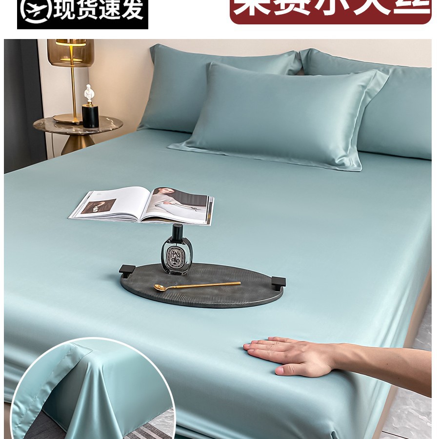 Nueva sábana de seda de una sola pieza 2025 nueva cubierta de colchón con todo incluido, funda de cama, sábana de seda de hielo de verano, juego de tres piezas