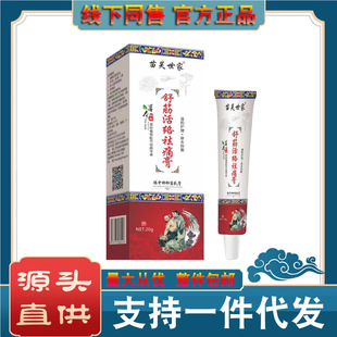 �o�۴��l��ܽ��������j��ʹ��20g ��̟��ͨ�j��