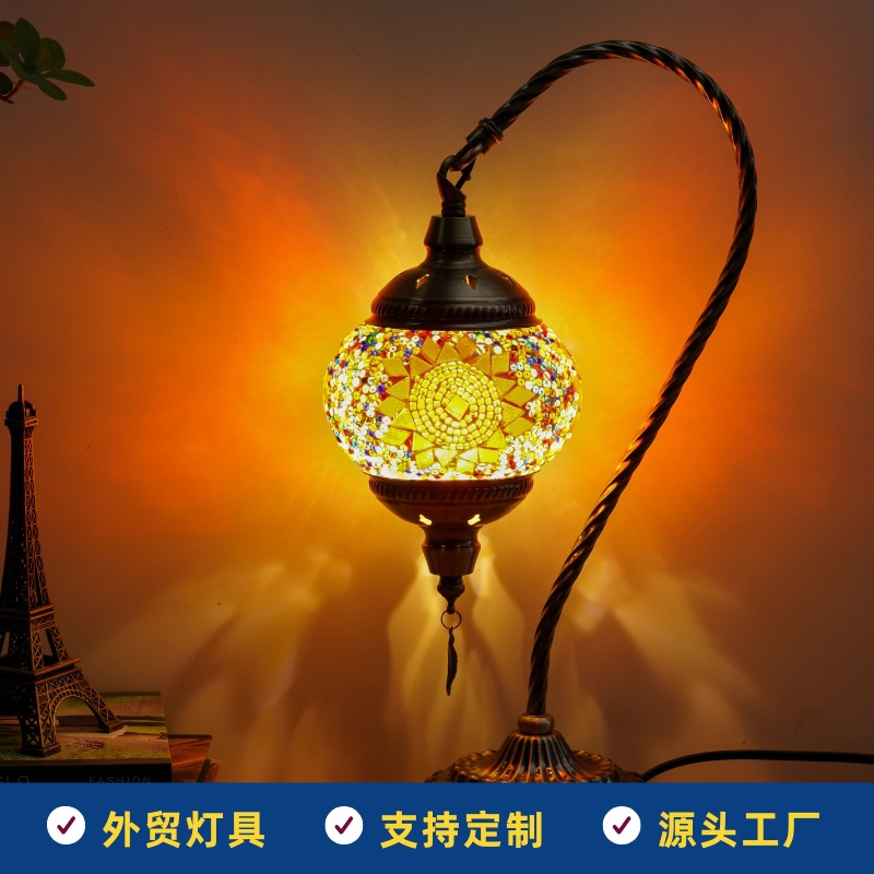 跨境土耳其摩洛哥天鹅颈台灯马戏团玻璃灯罩复古可调节卧室小夜灯