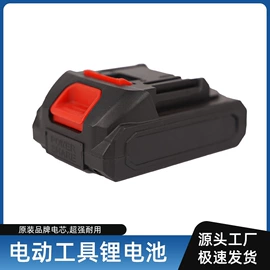 锂电池;其他电池;适配器