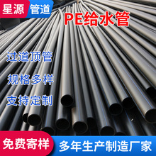 pe�oˮ��90 110�F؛�����ȝ�ˮ�ܵ�ȫ���Ͼ���ϩ��ˮ�ܹ���ι�