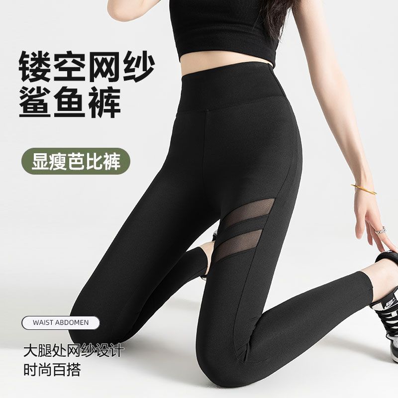 Pantalones Shark 2026 de verano, malla transpirable, para ciclismo, yoga, pantalones de mujer de nueve puntos, cintura alta, ajustados, leggings transpirables