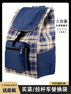 Large Trolley Shopping Cart Bag Folding Grocery Shopping Cart Bag Cloth Bag Large Capacity Trolley Replacement Bag