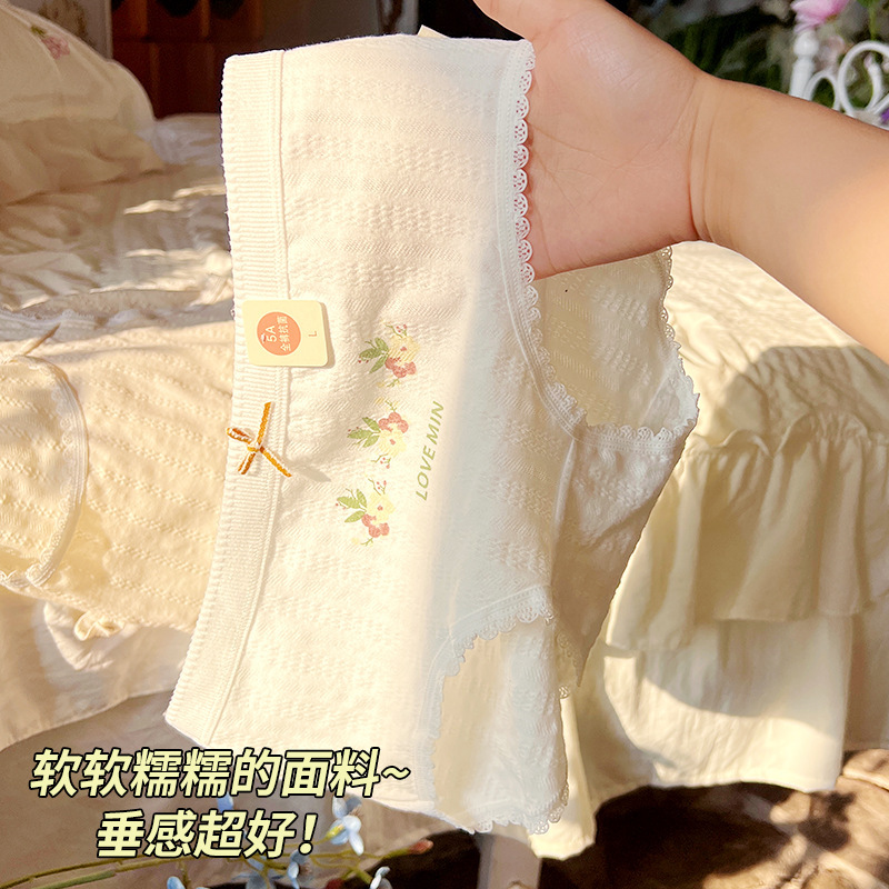 5A Baby Cotton Underwear Women's Full Pants Antibacterial Double Chain Jacquard Girl's Floral Cotton Crotch Middle Waist Student Briefs 5A Baby Cotton Underwear Women's Full Pants Antibacterial Double Chain Jacquard Girl's Floral Cotton Crotch Middle Waist Student Briefs