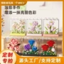 生日拼装定制女孩玩具