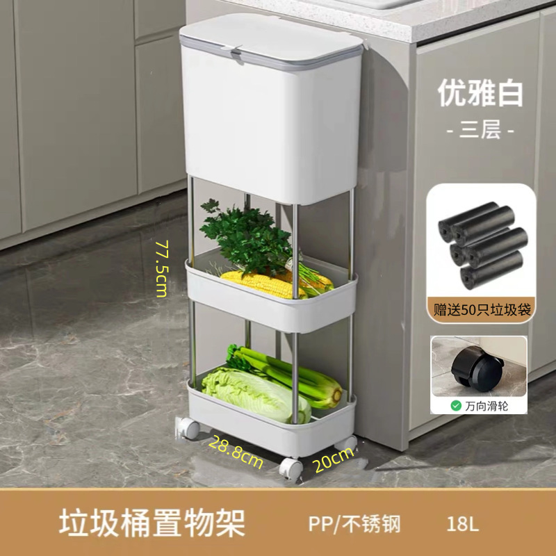 家庭用台所は腰をかがめない三階ゴミ箱トイレ移動スライドカバー大容量挟み収納棚|undefined