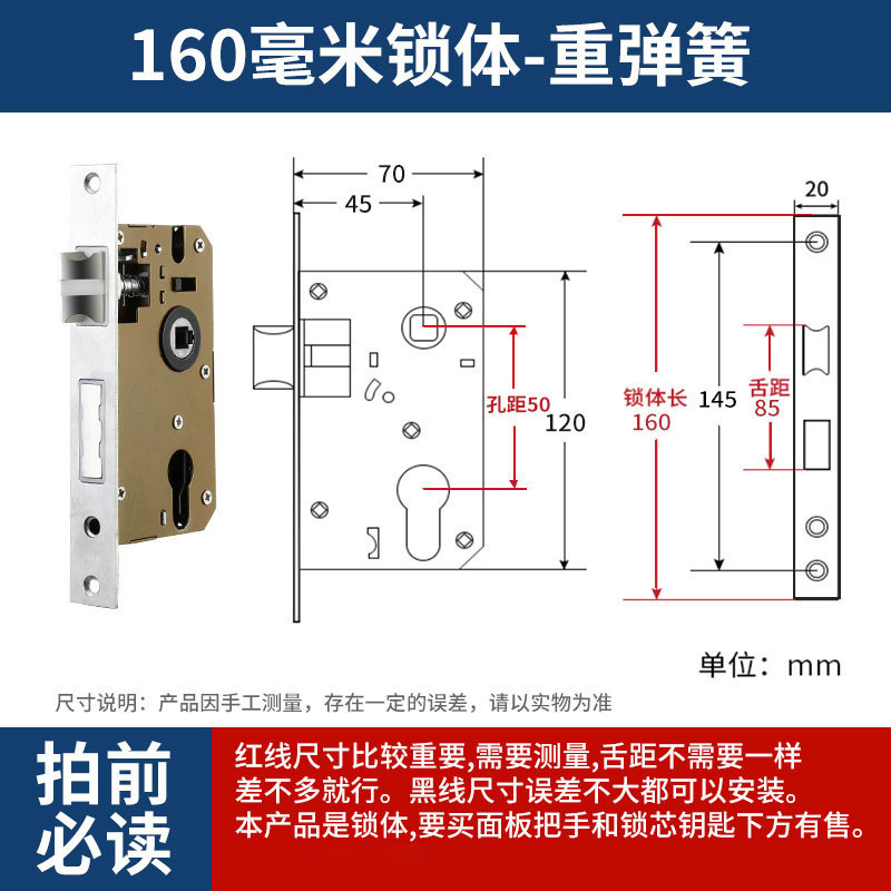 Cerradura de acero inoxidable interior dormitorio llave cerradura de puerta cerradura de puerta de madera universal cerradura de puerta de habitación silenciosa casa