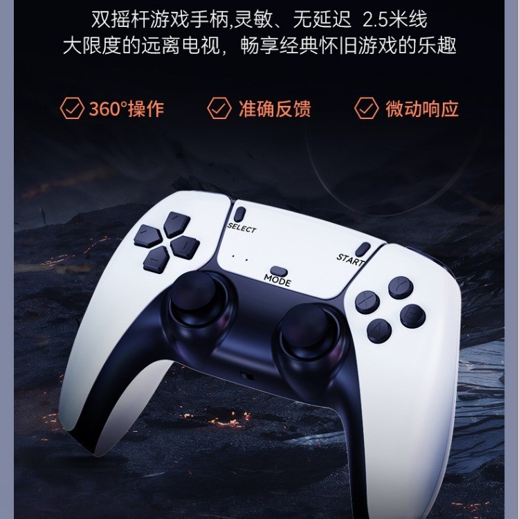クロスボーダー M8pro ホーム TV ゲームコンソール 2.4G ワイヤレスハンドルロッカー HD 4K ホーム TV ゲームコンソール|undefined