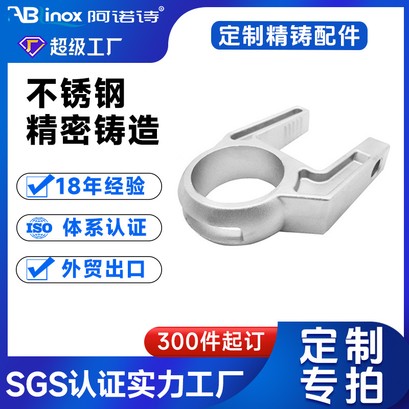 不锈钢地脚杯精铸 可调节蹄脚重型螺丝支撑脚 工作台机械固定地脚