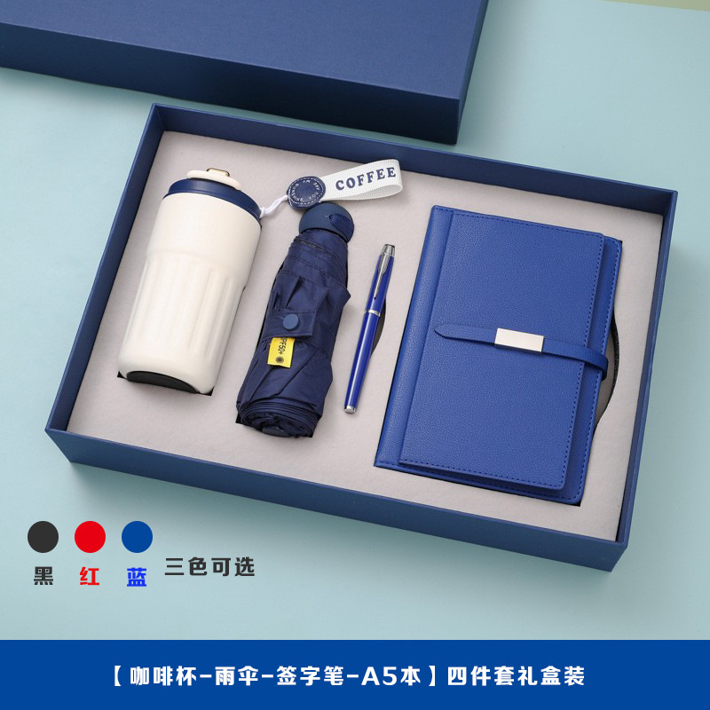 ビジネス a5pu ノートブックロック魔法瓶カップギフトボックスセットカスタムロゴ名刺ホルダー傘企業記念品|undefined