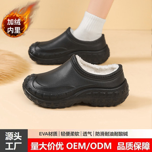 �¿�N����ˮЬ�ﶬ�ӽq��ů�����Ƶ�͏d���ՆT�ڱ�Ь��N����Ь