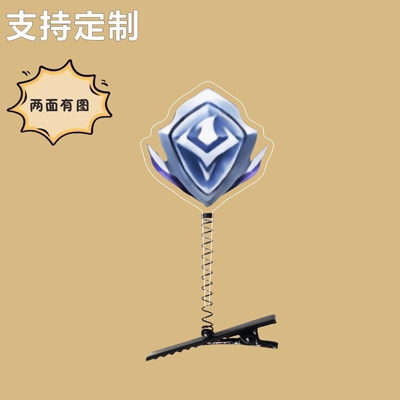 王者荣耀游戏周边发夹透明卡通动漫大国标小国标立体弹簧发夹|undefined
