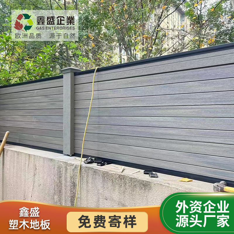 Factory straight hair co-extruded plastic wood fence courtyard villa fence anti-corrosion waterproof Factory straight hair co-extruded plastic wood fence courtyard villa fence anti-corrosion waterproof