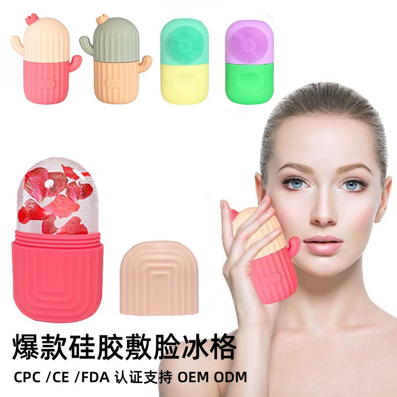 Популярный трансграничный горячий и холодный компресс для удаления отеков, силиконовый лоток для льда для лица, устойчивый к высоким температурам ледяной компресс, форма для лотка для льда для массажа лица V