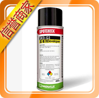 美国磁通 显像剂SKD-G3 着色渗透探伤显像剂 正品现货 量大可优惠