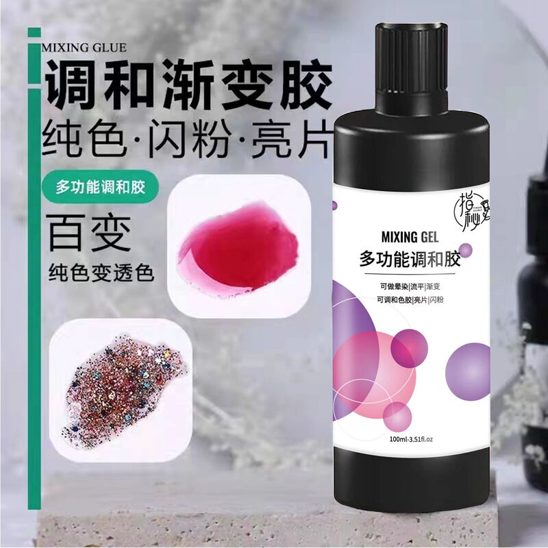 Purple International Variety Translucent Color and Glue Nail Art Color Smudged Loose Powder Sequin Auxiliary Reinforcement Translucent Leveling Glue