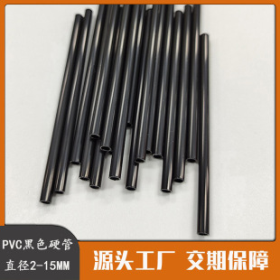 pvc���Ϲ�СҎ��2-15mmֱ�������ϴ����ز�ɳ���P֧��Ӳ�U