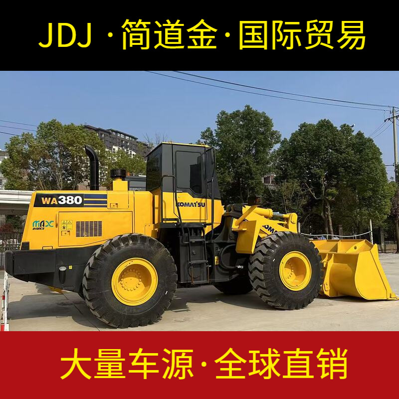 Used Loader 二装手载机小松LW380铲车Second-hand loader