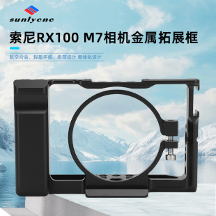 �m�����C����RX100M7M6M5M4M3�û\�zӰ���o�����ȫ�����zӰ����